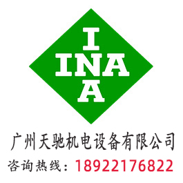 INA 81234 推力滾子軸承